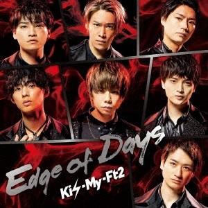 Kis-My-Ft2 Edge of Days ［CD+DVD］＜初回盤A＞ 12cmCD Sing...