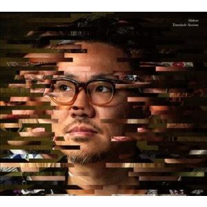 MAKOTO Tomodachi Sessions CD