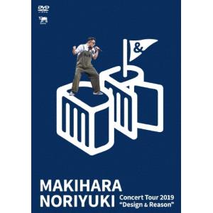 槇原敬之 2DVD/Makihara Noriyuki Concert 2025 Buppu Label 15th