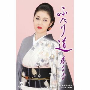 坂本冬美 30周年リサイタル DVD : タワーレコード Yahoo!店 - 通販