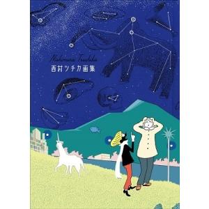 吉沢亮 PHOTO BOOK 『 One day off 』 ［BOOK+DVD］ Book