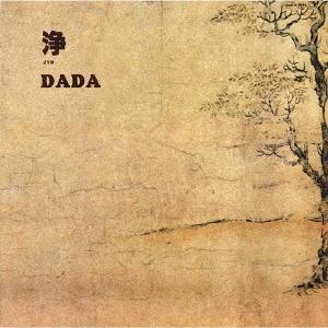 DADA (J-Pop) 浄 SHM-CD