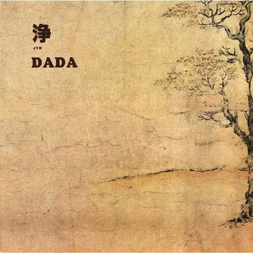 DADA (J-Pop) 浄 SHM-CD