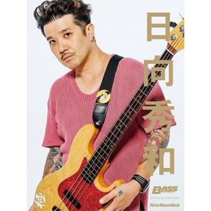 日向秀和 FEATURE SPECIAL BASS MAGAZINE