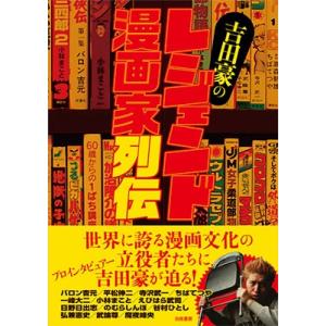 釣崎清隆 THE DEAD revised edition Book : タワーレコード Yahoo!店