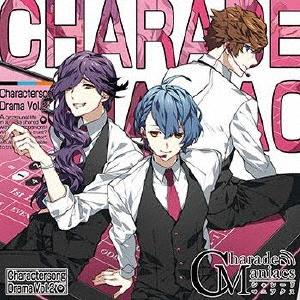 前野智昭 CharadeManiacs Charactersong &amp; DramaCD Vol.2＜...