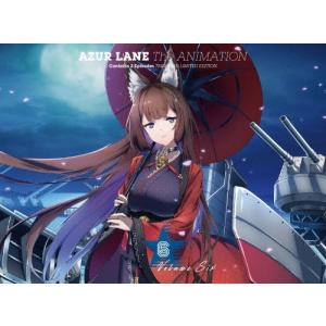 アズールレーン 全12話BOXセット ブルーレイ Blu-ray : ツーアール