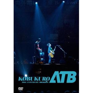 コブクロ KOBUKURO 20TH ANNIVERSARY TOUR 2019 