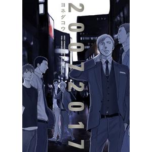 映画パンフレット「地獄の黙示録」マーロン・ブランド : サツキBOOKS
