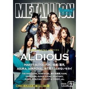 METALLION Vol.67 Magazine