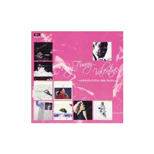 JAZZで聴く J-POP 〜リクエスト〜 CD7枚組 : 脳トレ生活 - 通販