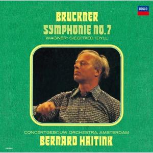 ベルナルト・ハイティンク ブルックナー: 交響曲第7番 ＜特別収録＞ワーグナー: ジークフリート牧歌(SA-CD層のみ)＜タ SACD Hybrid