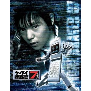 レアグッズ　追加　窪田正孝　ケータイ捜査官7　チェケラッチョ　ガチバン　おまけ ケータイ捜査官7 Blu-ray BOX/窪田正孝[Blu-ray]【返品種別A