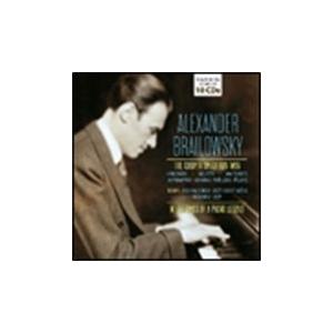 アレクサンダー・ブライロフスキー アレクサンダー・ブライロフスキー