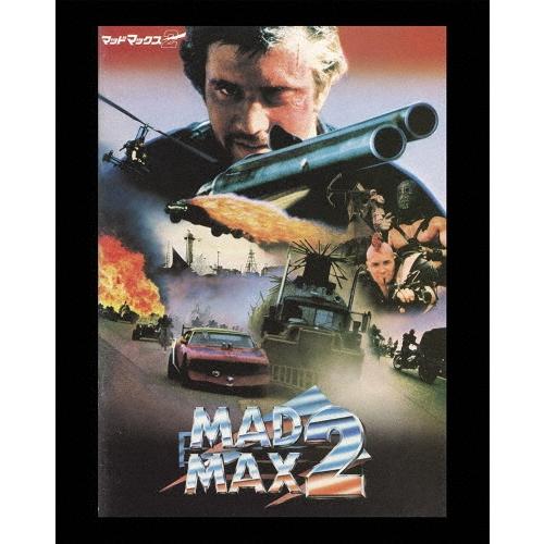 マッドマックス2 日本語吹替音声追加収録版 Blu-ray Disc