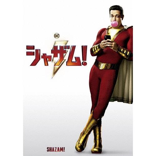 シャザム! DVD