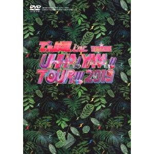 でんぱ組.inc UHHA! YAAA!! TOUR!!! 2019 SPECIAL ［2DVD+C...