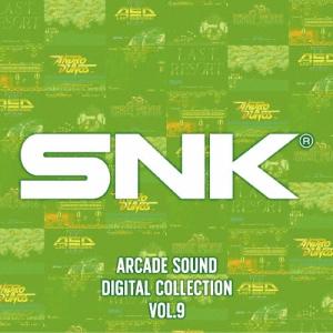 SNK SNK ARCADE SOUND DIGITAL COLLECTION Vol.9 CD