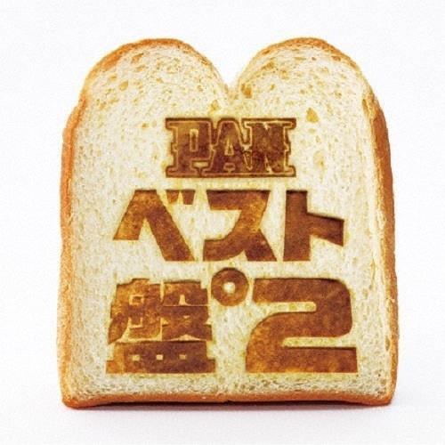 PAN ベスト盤°2＜通常盤＞ CD