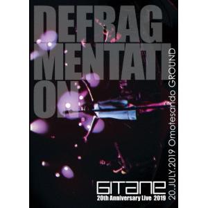 GITANE GITANE 20th Anniversary LIVE 2019 『Defragmentation』 DVD DVD