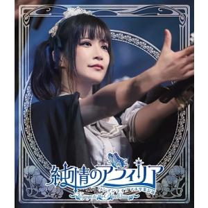 純情のアフィリア 純情のアフィリア ワンマンライブ マホ卒業公演 〜Voyage to the Bl...