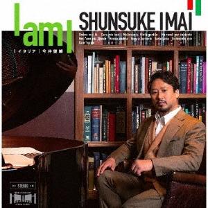 今井俊輔 今井俊輔 I am I イタリア CD