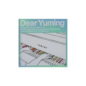 Various Artists Dear Yuming 荒井由実 松任谷由実 カバー コレクション Cd タワーレコード Paypayモール店 通販 Paypayモール