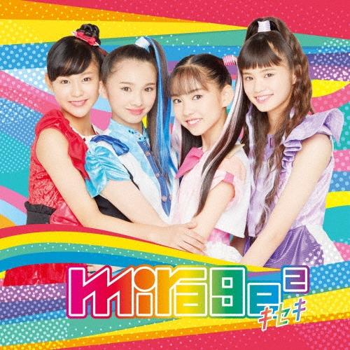 mirage2 キセキ＜通常盤＞ CD