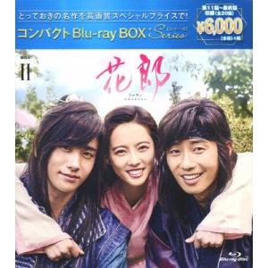 花郎＜ファラン＞ コンパクトBlu−ray BOX1＆2［スペシャルプライス版