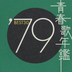 宮里久美 ALLERGY アレルギー LP Kumi Miyasato – Allergy – Vinyl (LP, Album), 1986 [r7917266] | Discogs
