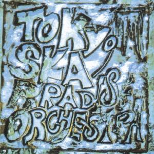 LIP CREAM 9 Shocks Terror Cassette : タワーレコード Yahoo!店