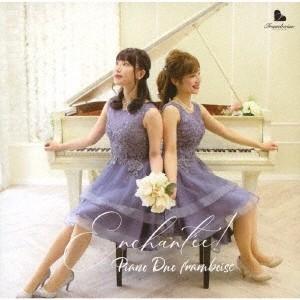 Piano Duo Framboise アンシャンテ  CD