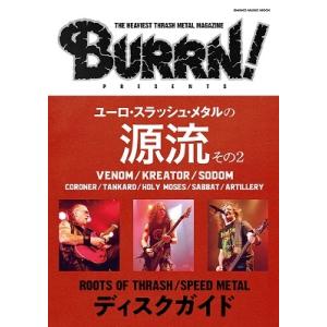 BURRN!PRESENTSユーロ・スラッシュ・メタルの源流 シンコー・ミュージックMOOK Moo...