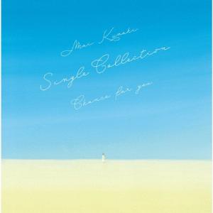 倉木麻衣 Mai Kuraki Single Collection 〜Chance for you〜＜通常盤