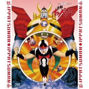 UFOロボ グレンダイザー Blu-ray BOX VOL.2 【Blu-ray