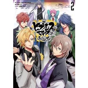 新品 / ヒプノシスマイク -Division Rap Battle- side F.P & M(1-3巻