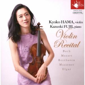 浜匡子 ヴァイオリン・リサイタル 藤井一興とともに CD