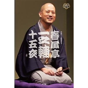 仏像の祈り DVD全11巻 : ユーキャン通販公式 Yahoo!ショッピング店