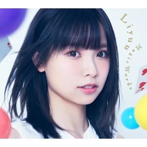 Liyuu Magic Words ［CD+Blu-ray Disc］＜初回限定盤＞ 12cmCD ...