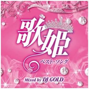 Various Artists 歌姫ベスト・ソング Mixed by DJ GOLD CD