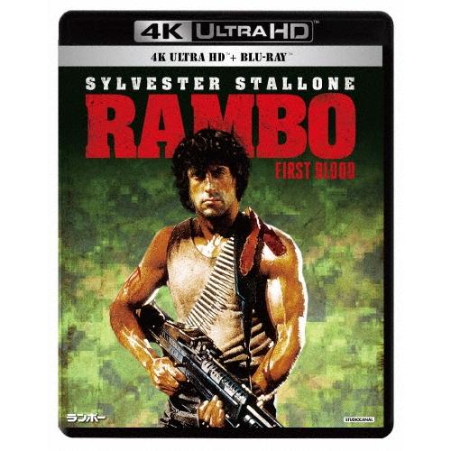 ランボー ［4K Ultra HD Blu-ray Disc+Blu-ray Disc］ Ultra...
