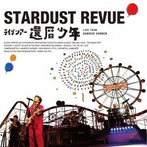 スターダスト・レビュー Stardust Revue / ラブ・ソングス Love