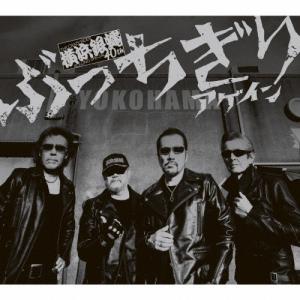 キングレコード CD/T.C.R.横浜銀蝿R.S./T.C.R横浜銀蠅R.S.スペシャル