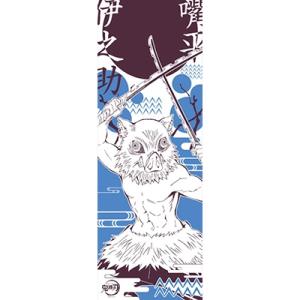 鬼滅の刃 手ぬぐい2/嘴平伊之助 Accessories