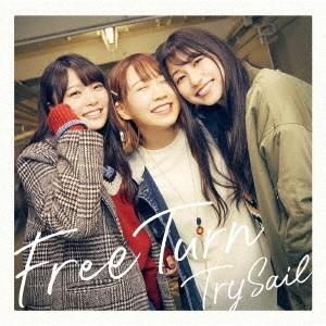 TrySail Free Turn＜通常盤＞ 12cmCD Single