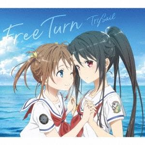 TrySail Free Turn ［CD+DVD］＜期間生産限定盤＞ 12cmCD Single