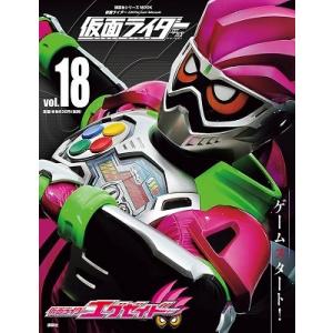 全仮面ライダーパーフェクト大図鑑 2026増補改訂 : bookfanプレミアム