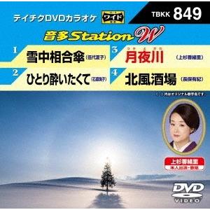 音多Station W DVD