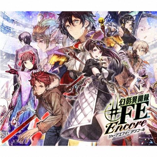 FORTUNA ALL STARS 幻影異聞録#FE Encore ベストサウンドコレクション CD