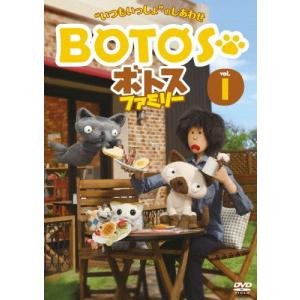 ボトスファミリー Vol.1 DVD